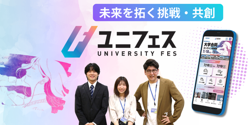河合塾グループ | 未来をひらく学びを、すべての人と。